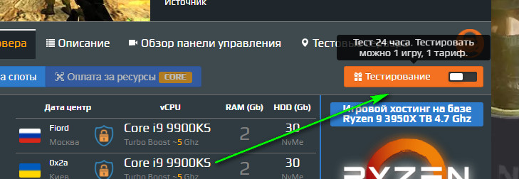 Прикрепленное изображение