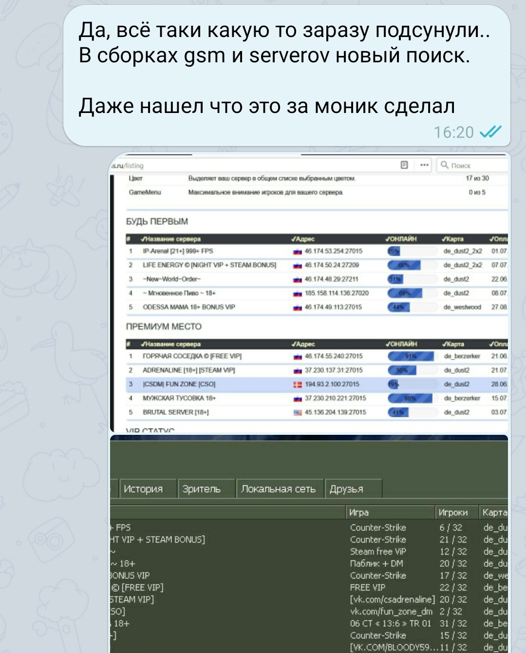 Прикрепленное изображение