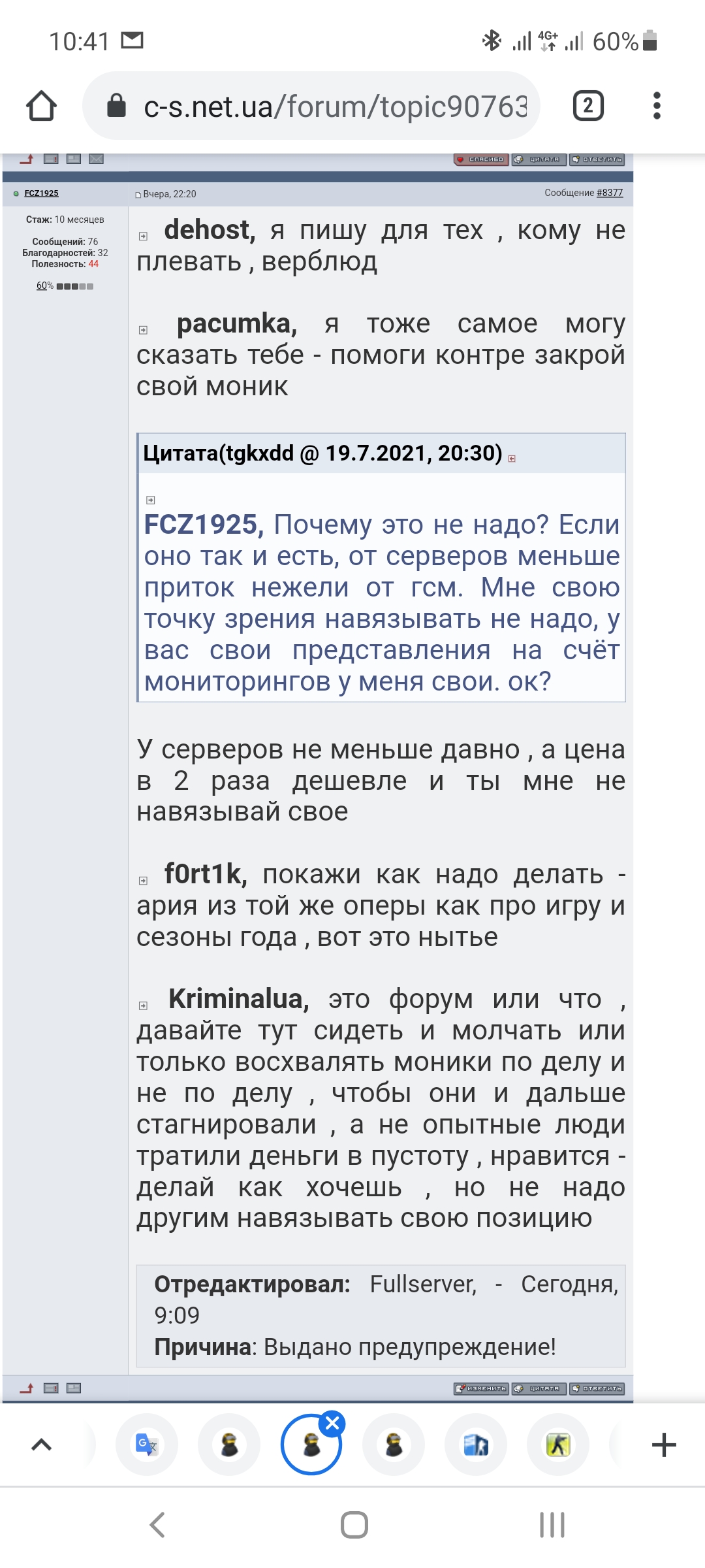 Прикрепленное изображение