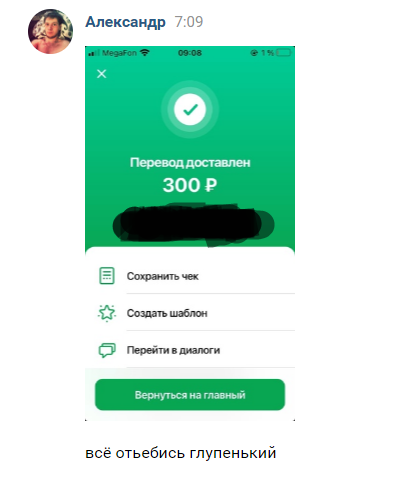 Прикрепленное изображение