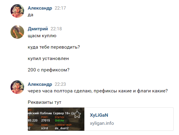 Прикрепленное изображение