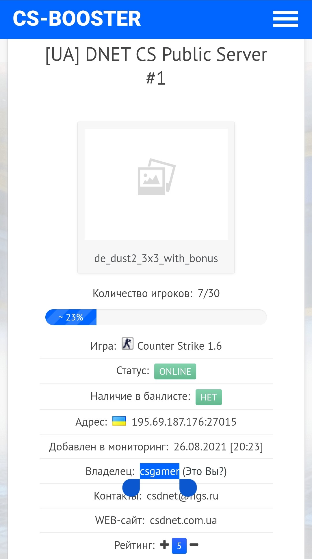 Прикрепленное изображение