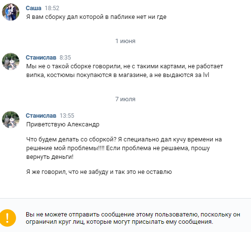 Прикрепленное изображение