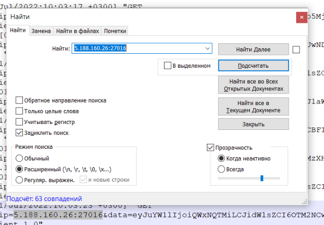 Прикрепленное изображение