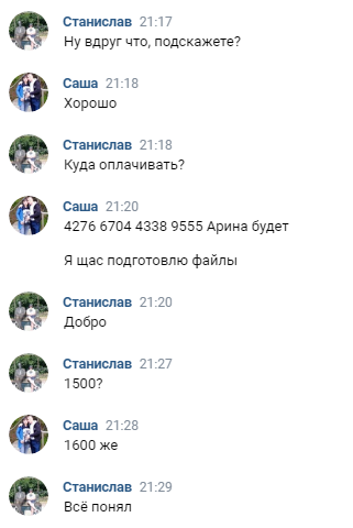Прикрепленное изображение