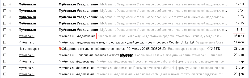 Прикрепленное изображение