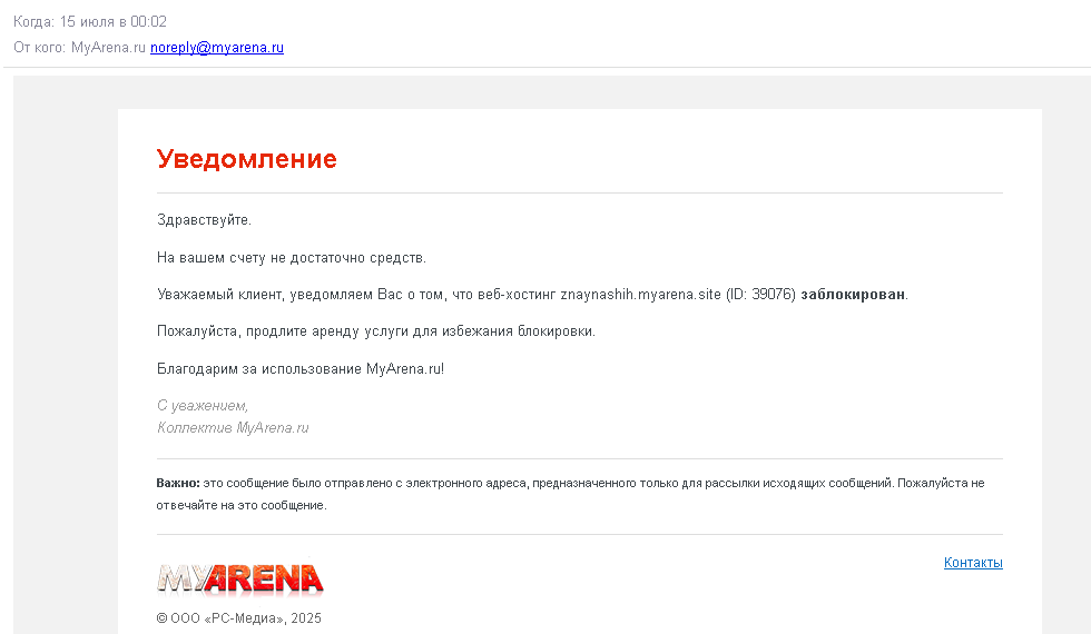 Прикрепленное изображение