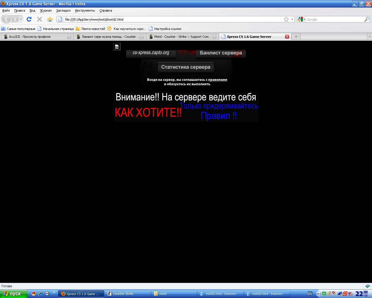 Прикрепленное изображение