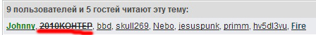 Прикрепленное изображение