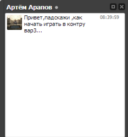 Прикрепленное изображение
