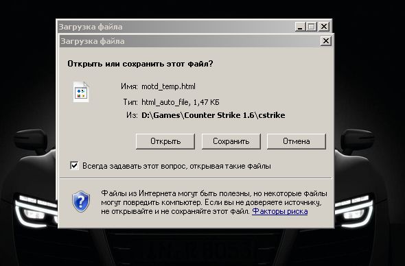 Прикрепленное изображение