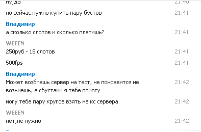 Прикрепленное изображение