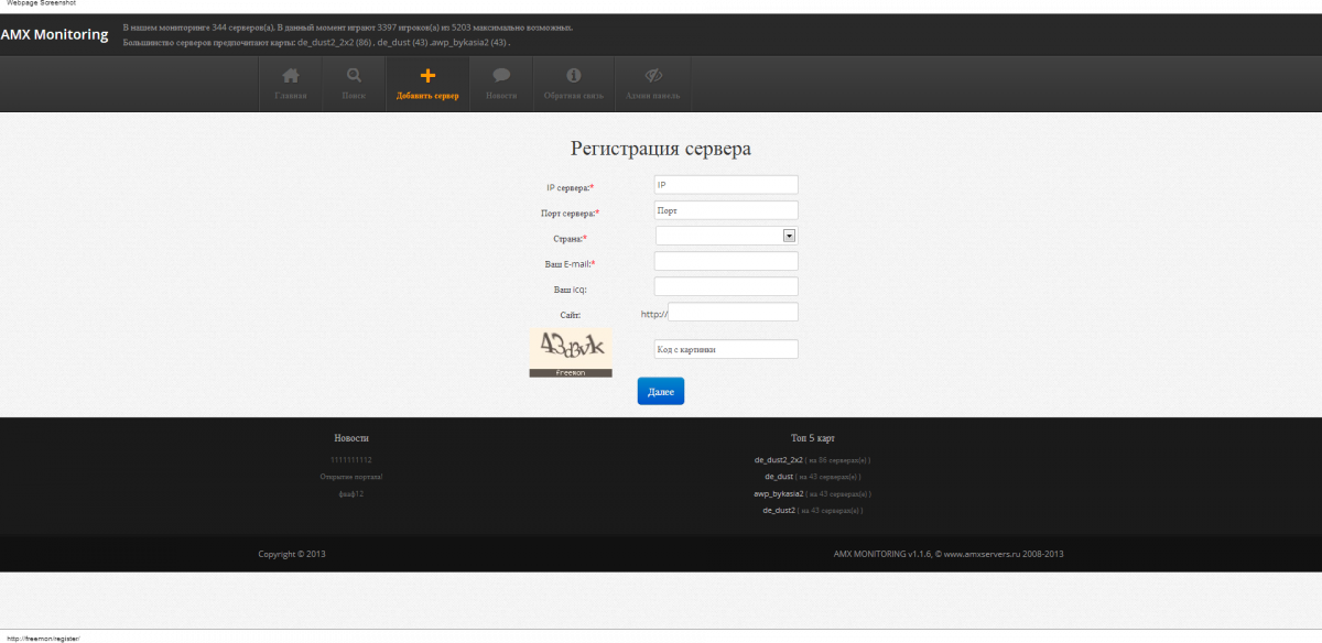 Прикрепленное изображение