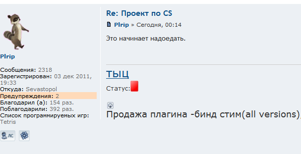 Прикрепленное изображение