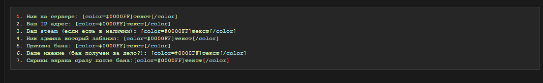 Прикрепленное изображение