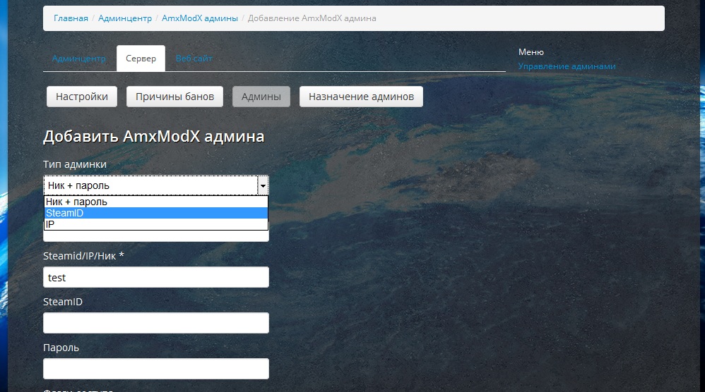 Прикрепленное изображение