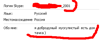 Прикрепленное изображение