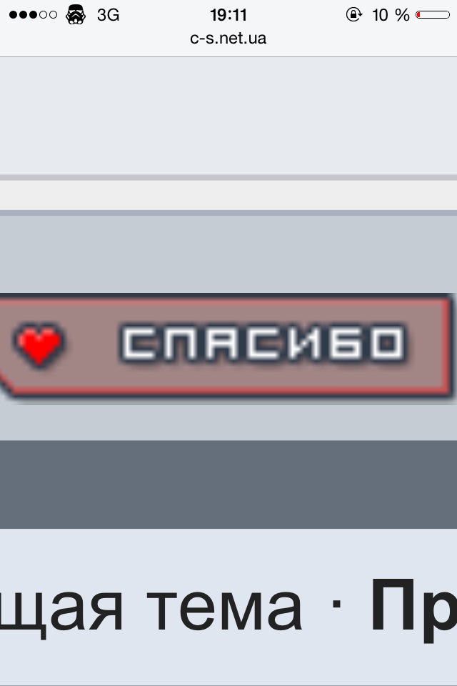 Прикрепленное изображение