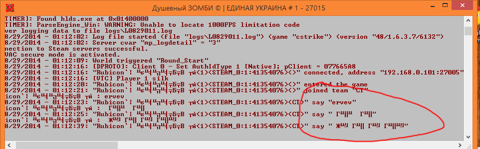 Прикрепленное изображение
