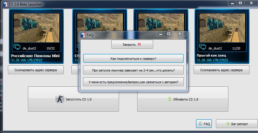 Прикрепленное изображение