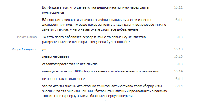 Прикрепленное изображение