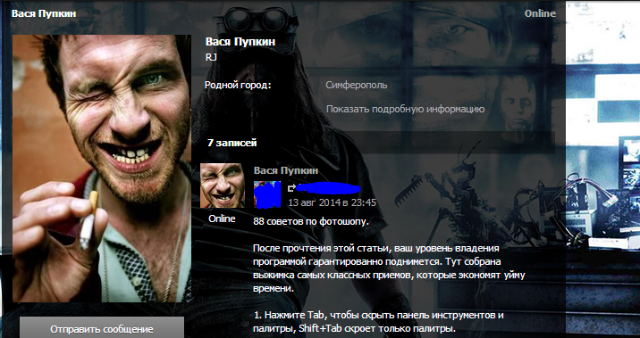 Прикрепленное изображение