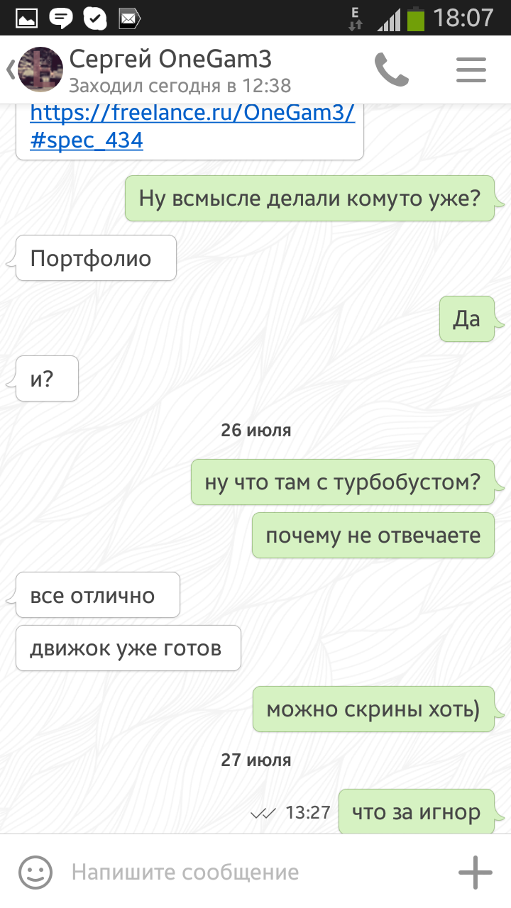 Прикрепленное изображение