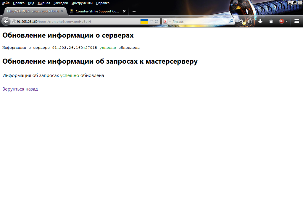 Прикрепленное изображение