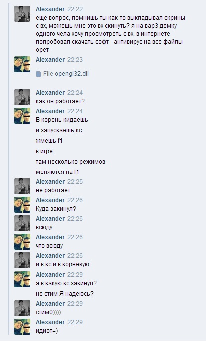 Прикрепленное изображение