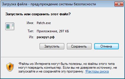 Прикрепленное изображение