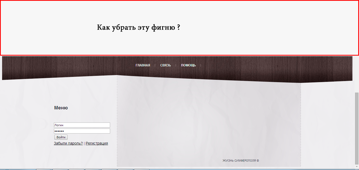 Прикрепленное изображение