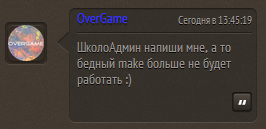 Прикрепленное изображение