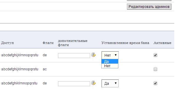 Прикрепленное изображение