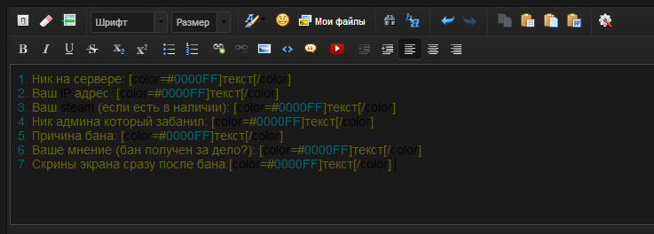 Прикрепленное изображение