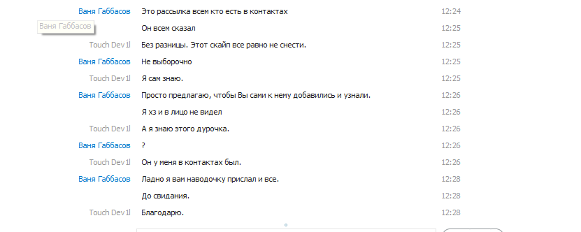 Прикрепленное изображение