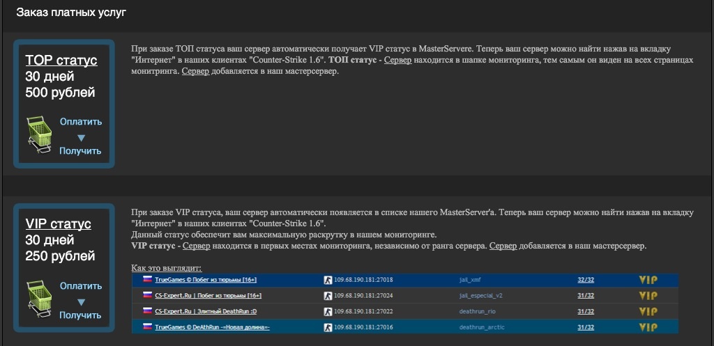 Прикрепленное изображение