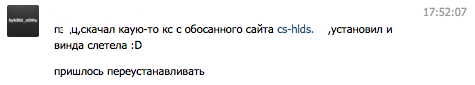 Прикрепленное изображение