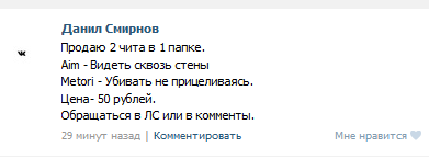 Прикрепленное изображение