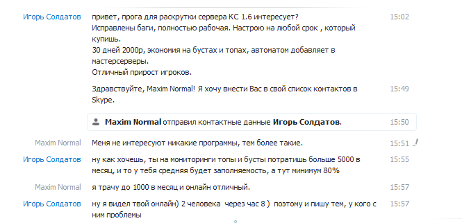 Прикрепленное изображение