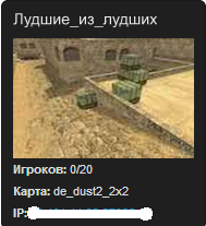 Прикрепленное изображение