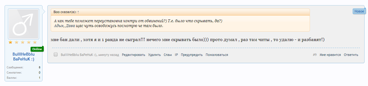 Прикрепленное изображение