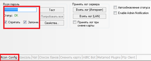 Прикрепленное изображение
