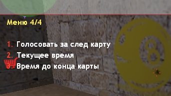 Прикрепленное изображение