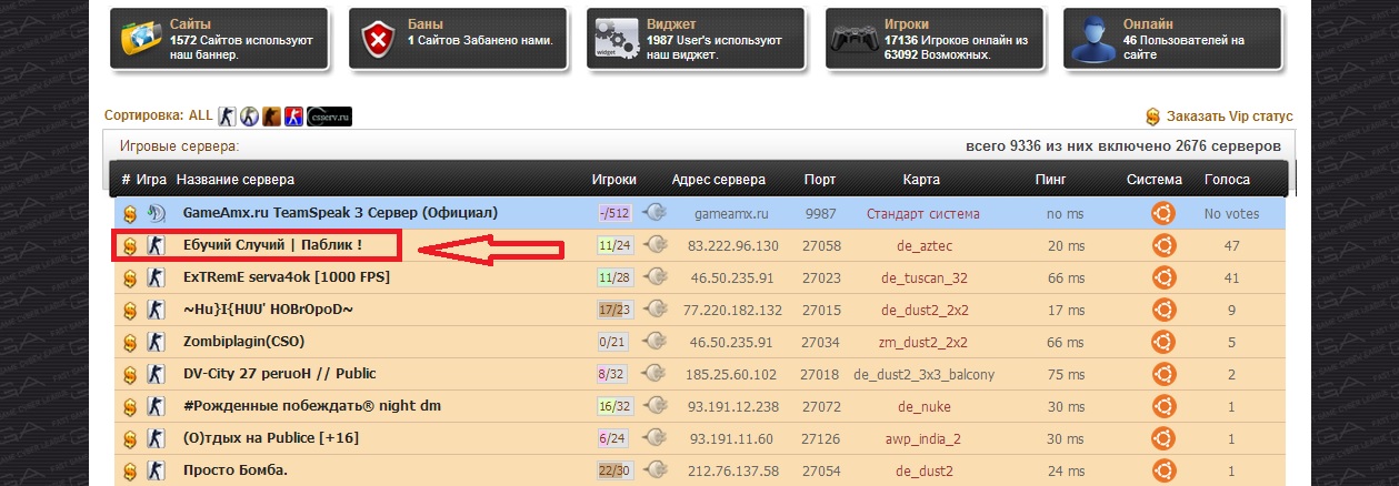 Прикрепленное изображение