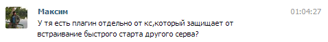 Прикрепленное изображение