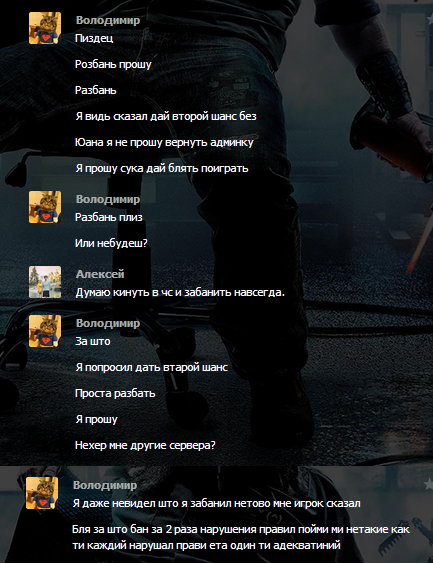 Прикрепленное изображение