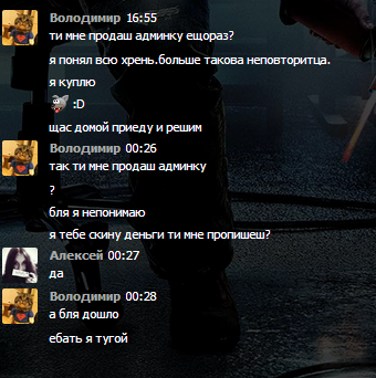 Прикрепленное изображение