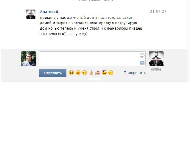 Прикрепленное изображение
