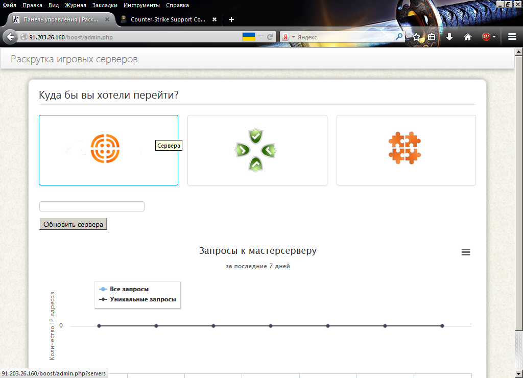 Прикрепленное изображение