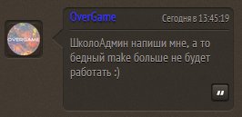 Прикрепленное изображение